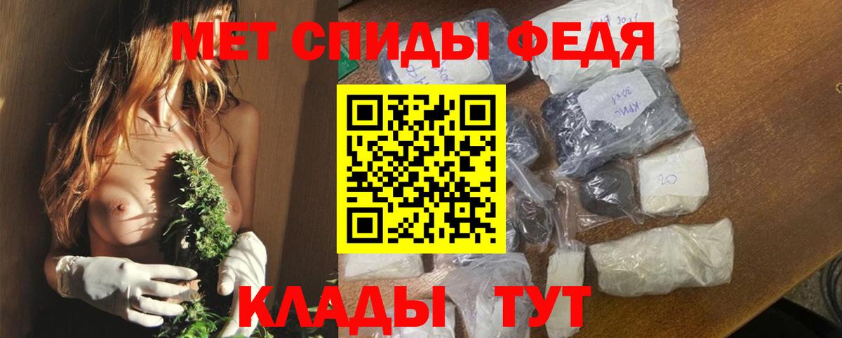 Амфетамин Premium  Amphetamine  Берёзовский 