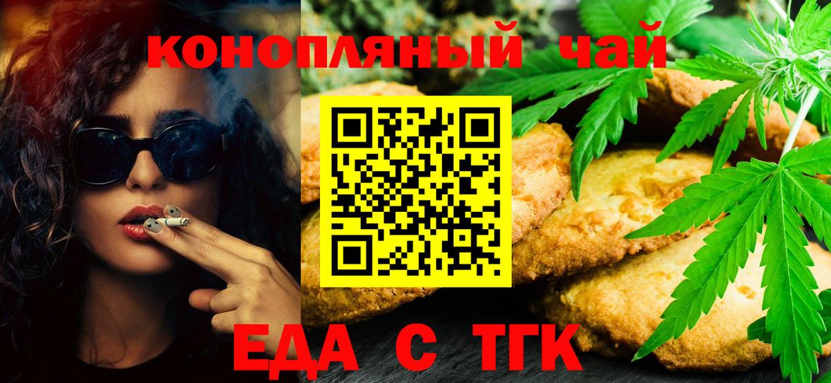 Canna-Cookies марихуана  Берёзовский 