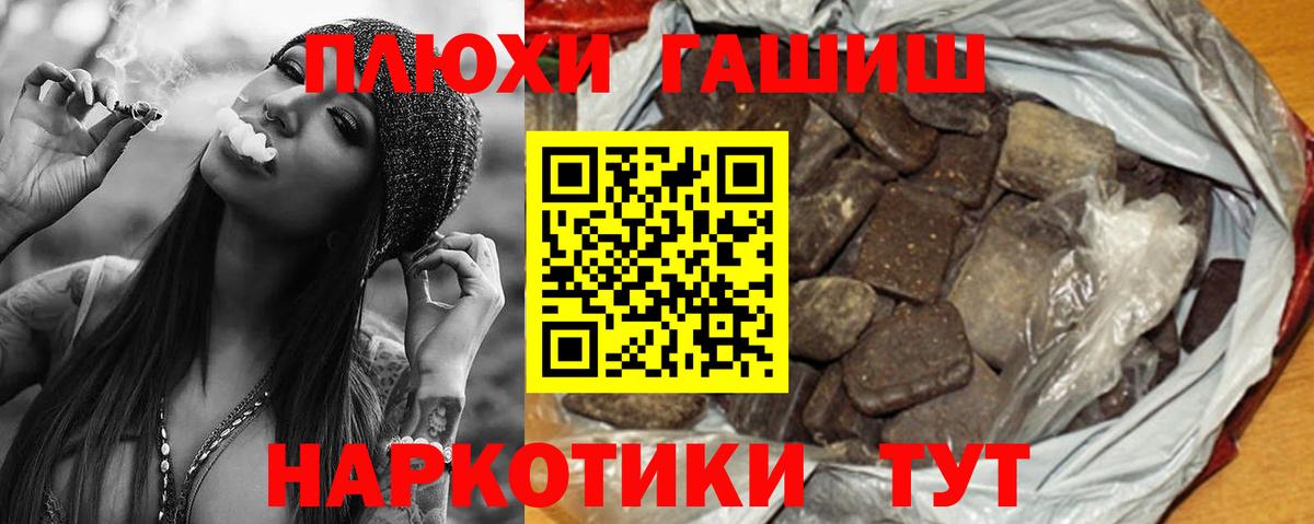 Гашиш Ice-O-Lator  Берёзовский  ГАШИШ ice o lator 