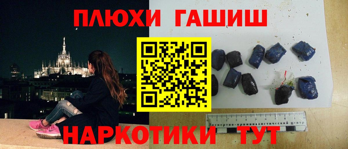 Гашиш гарик  Вход с VPN  Берёзовский  ГАШИШ Ice-O-Lator 