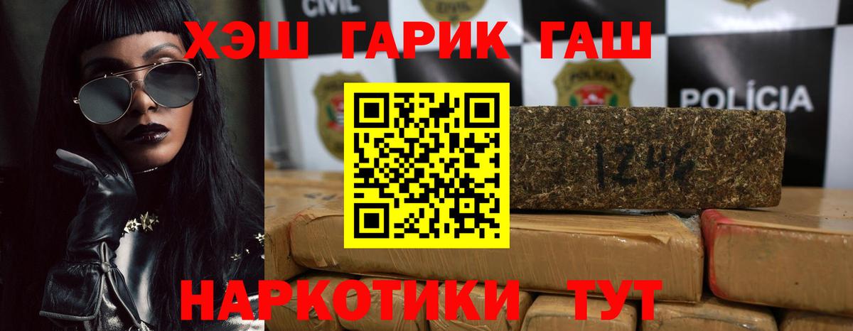 ГАШ Изолятор Берёзовский