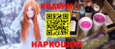 ГАЛЛЮЦИНОГЕННЫЕ ГРИБЫ Аргун