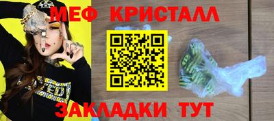 индика Беслан