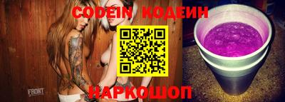 кокаин перу Апшеронск