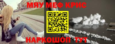 индика Беслан