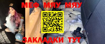 скорость mdpv Бийск