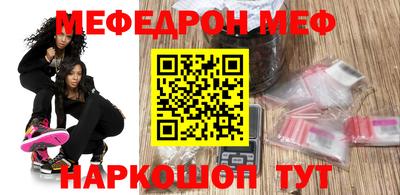 индика Беслан