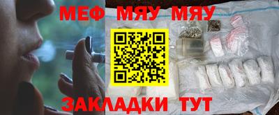 скорость mdpv Бийск