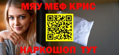 индика Беслан