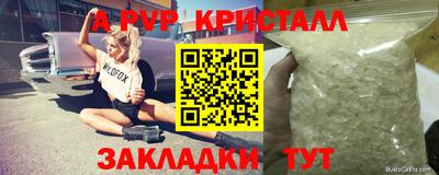 скорость mdpv Бийск