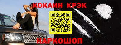 скорость mdpv Бийск