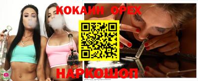 скорость Берёзовский