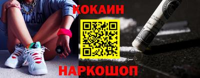 соль ск Апрелевка