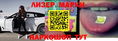 кокаин перу Апшеронск