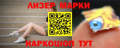 индика Беслан