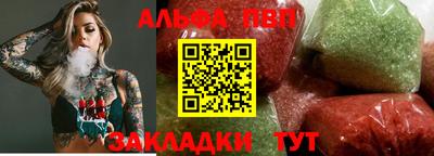 соль ск Апрелевка