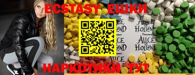 индика Беслан