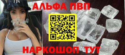 скорость Берёзовский