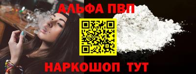 скорость mdpv Бийск