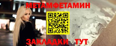 индика Беслан