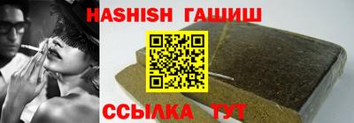 соль ск Апрелевка