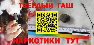 индика Беслан