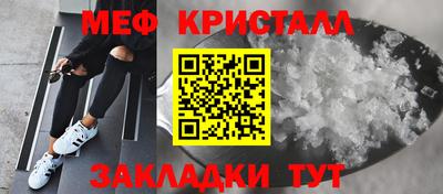 соль ск Апрелевка