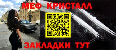 соль ск Апрелевка