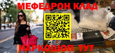 сатива Волгодонск