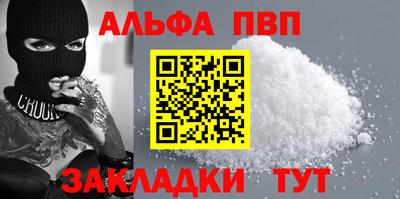 кокаин перу Апшеронск