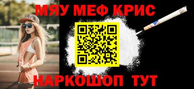 скорость mdpv Бийск