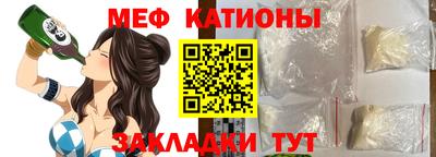 дистиллят марихуана Волжский