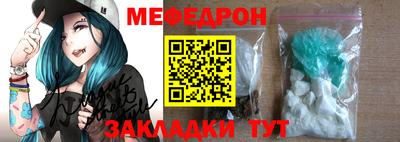 скорость mdpv Бийск