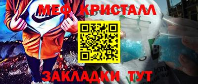 индика Беслан