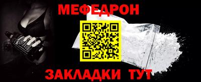 кокаин перу Апшеронск