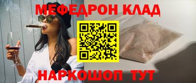 кокаин перу Апшеронск