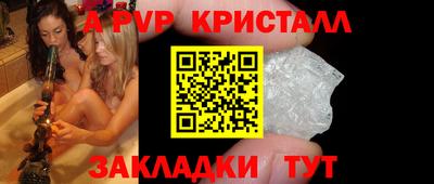 индика Беслан