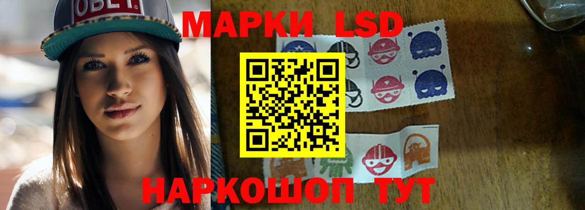 ЛСД экстази ecstasy  Вход с VPN  Берёзовский 