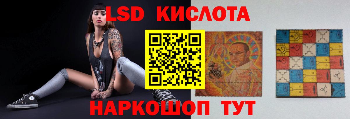 ЛСД экстази ecstasy Берёзовский