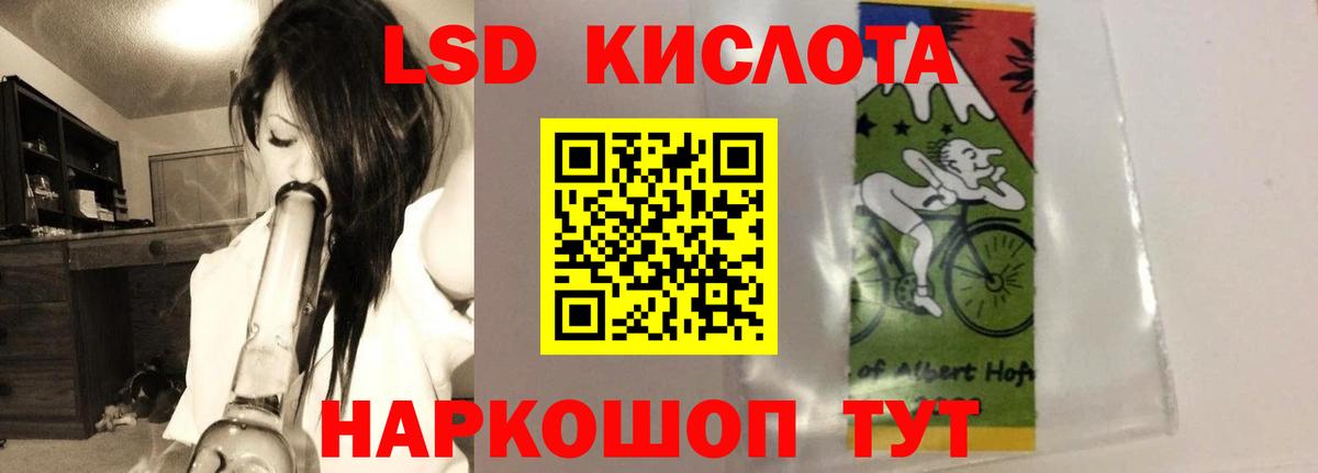 LSD-25 экстази ecstasy  Лсд 25 экстази  Берёзовский 
