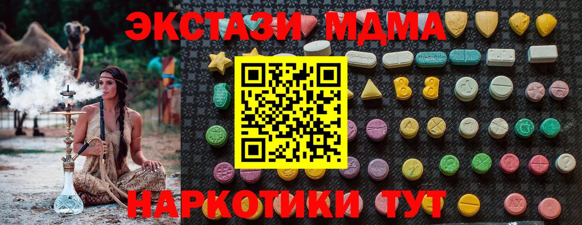 Берёзовский  МДМА VHQ  Вход с VPN 