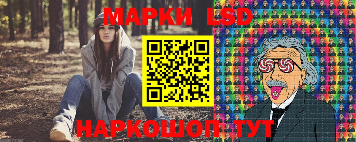 Берёзовский  ГАШ  Бошки Шишки  КОКАИН  Меф МЯУ МЯУ   Альфа ПВП СОЛЬ кристаллы  Канабис  Мефедрон   NBOMe 