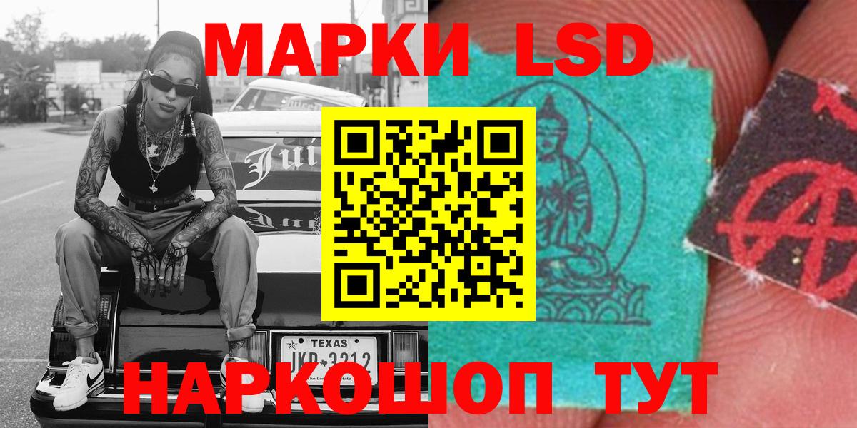 Марки N-bome 1,8мг Берёзовский