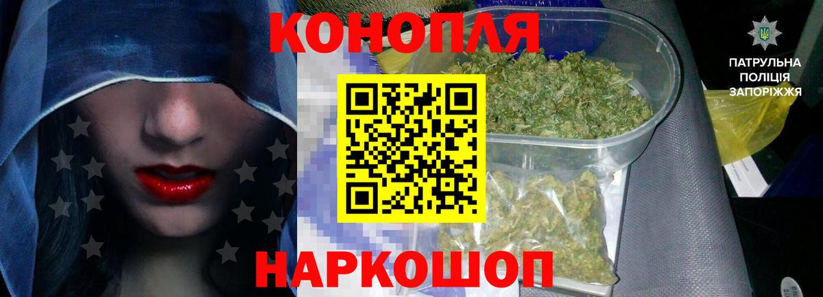 Конопля MAZAR  Бошки марихуана White Widow  Берёзовский  Конопля индика 