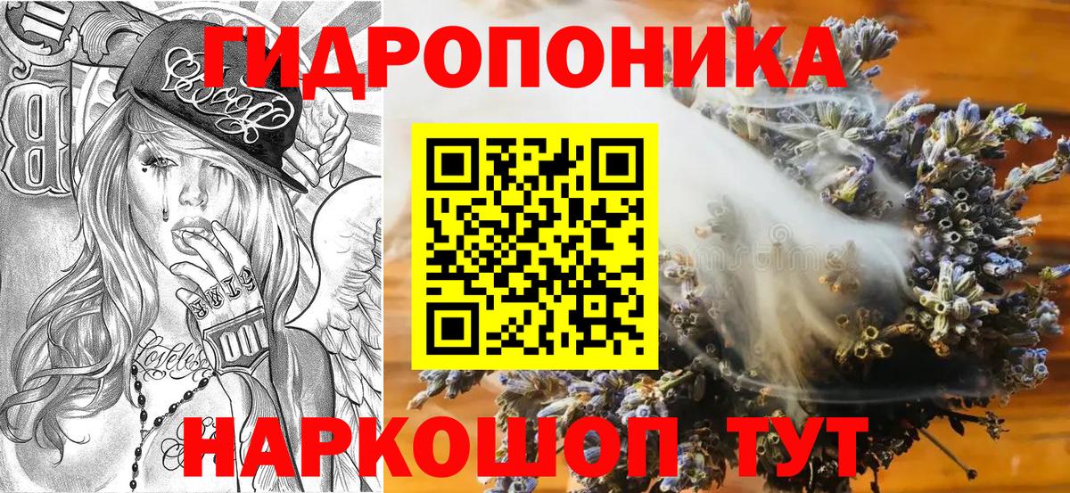 Берёзовский  МАРИХУАНА White Widow  Бошки марихуана AK-47  Канабис SATIVA & INDICA  Вход с VPN  Бошки марихуана White Widow 