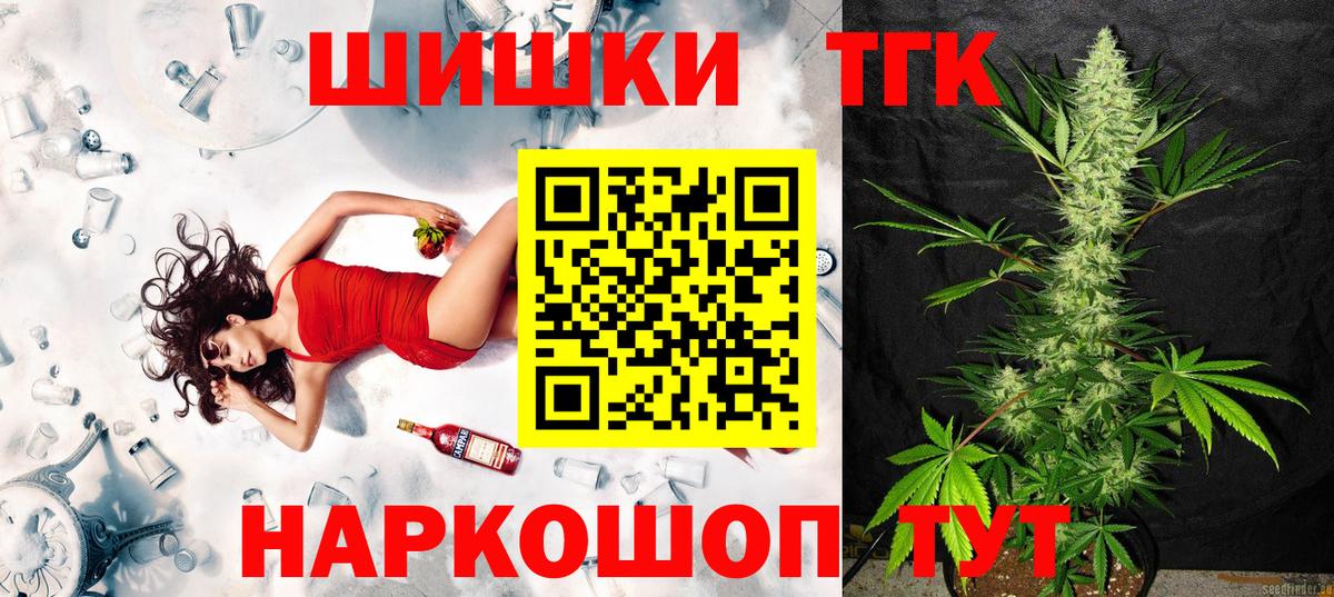 Конопля Ganja Берёзовский